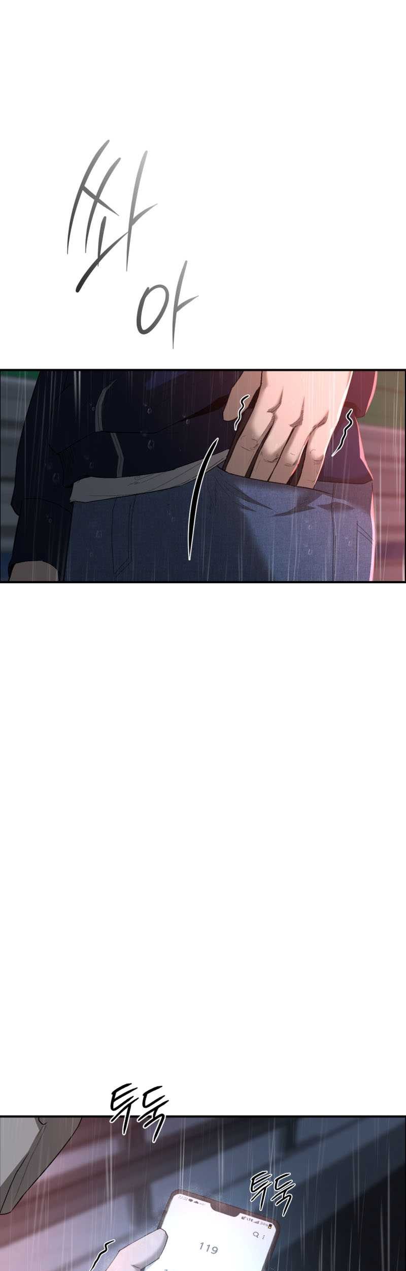 The Cop Is Too Strong Chapter 1 - halaman 72