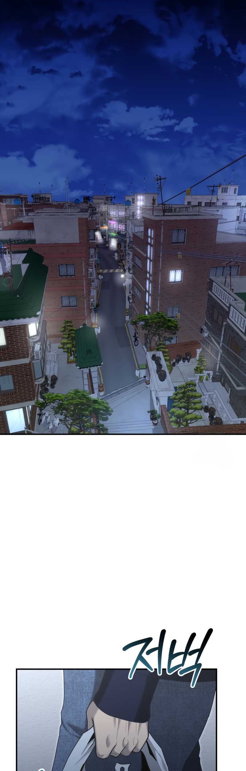The Cop Is Too Strong Chapter 10 - halaman 41