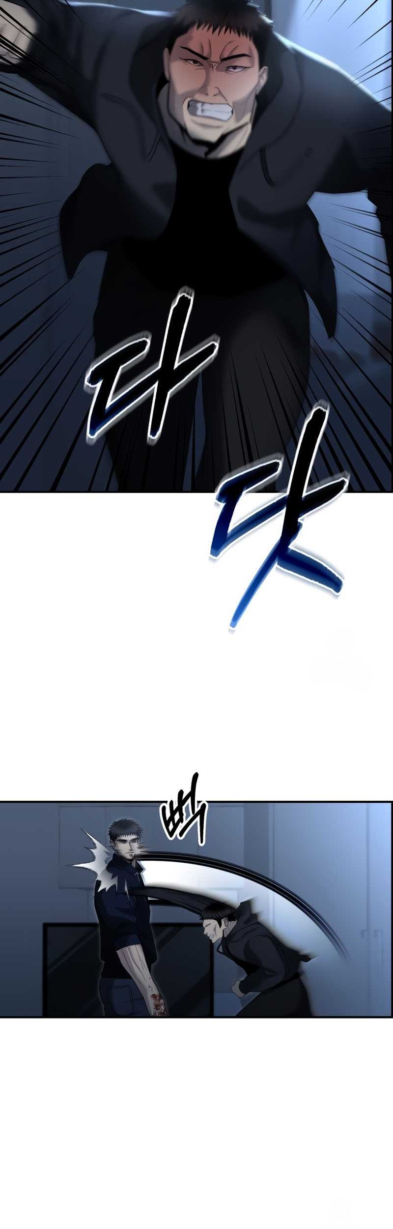 The Cop Is Too Strong Chapter 10 - halaman 65