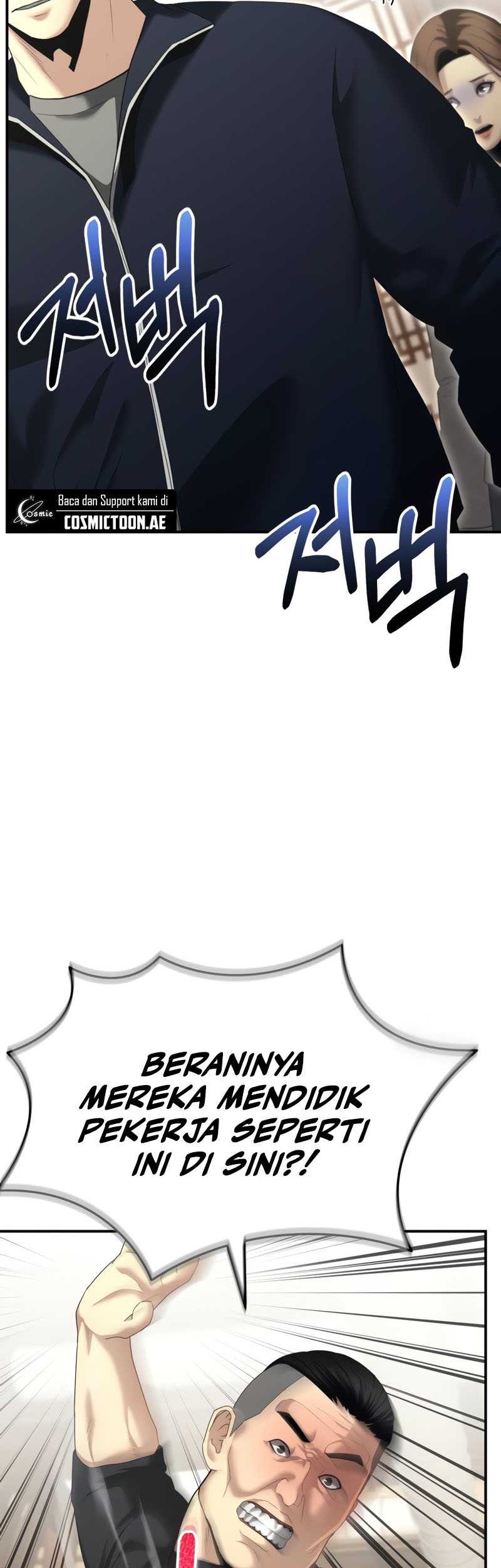 The Cop Is Too Strong Chapter 13 - halaman 33