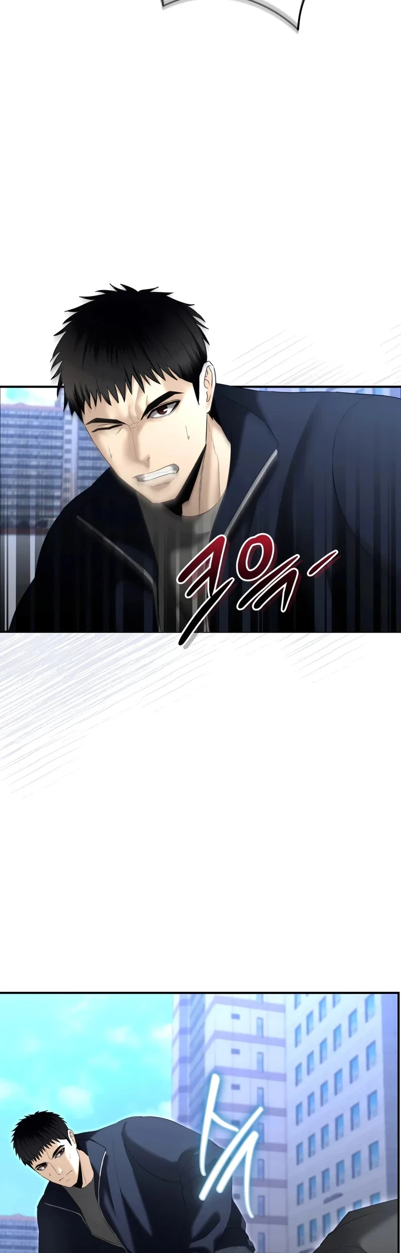 The Cop Is Too Strong Chapter 14 - halaman 71