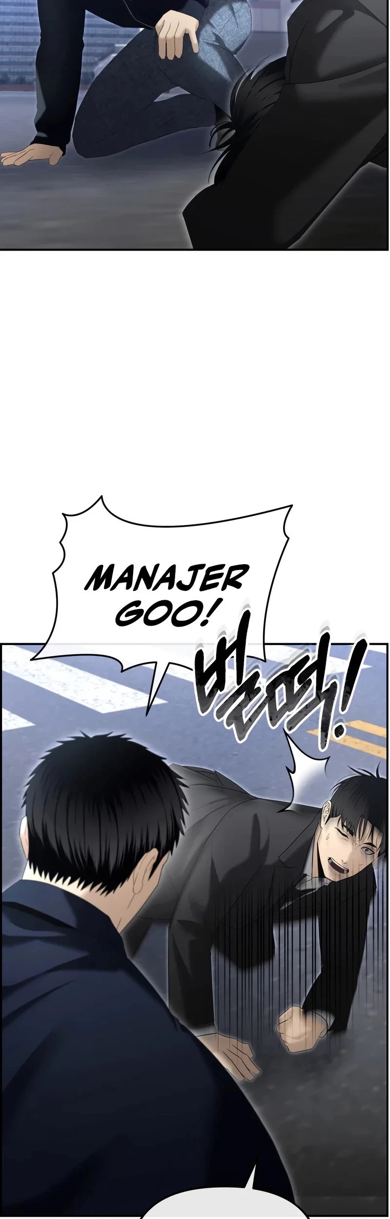 The Cop Is Too Strong Chapter 14 - halaman 72