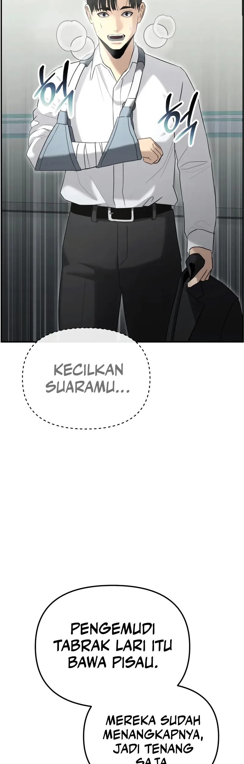 The Cop Is Too Strong Chapter 15 - halaman 17