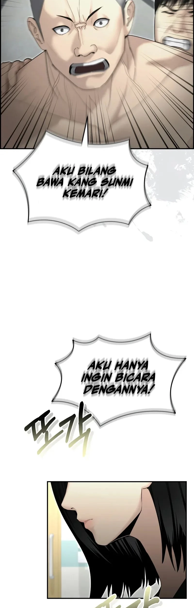 The Cop Is Too Strong Chapter 15 - halaman 33