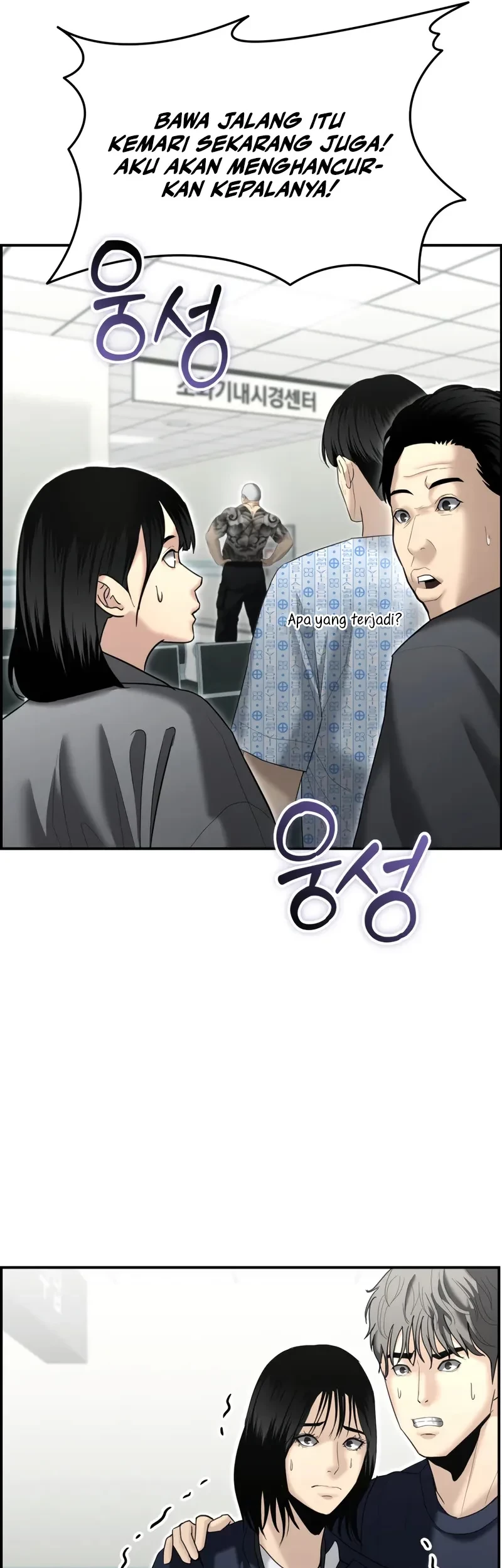 The Cop Is Too Strong Chapter 15 - halaman 38