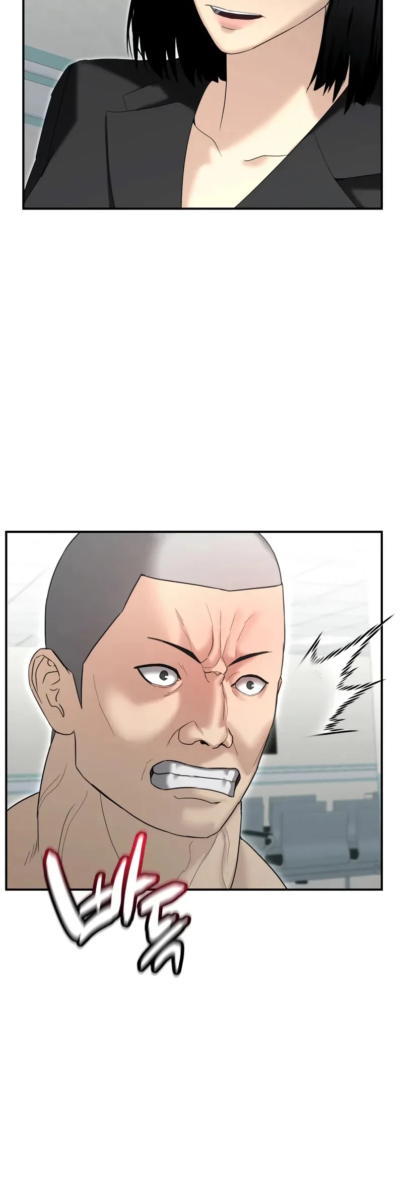 The Cop Is Too Strong Chapter 15 - halaman 43