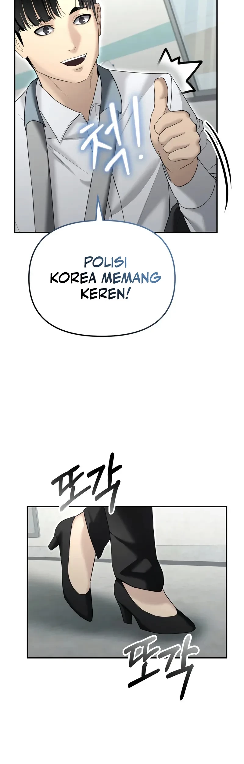 The Cop Is Too Strong Chapter 15 - halaman 60