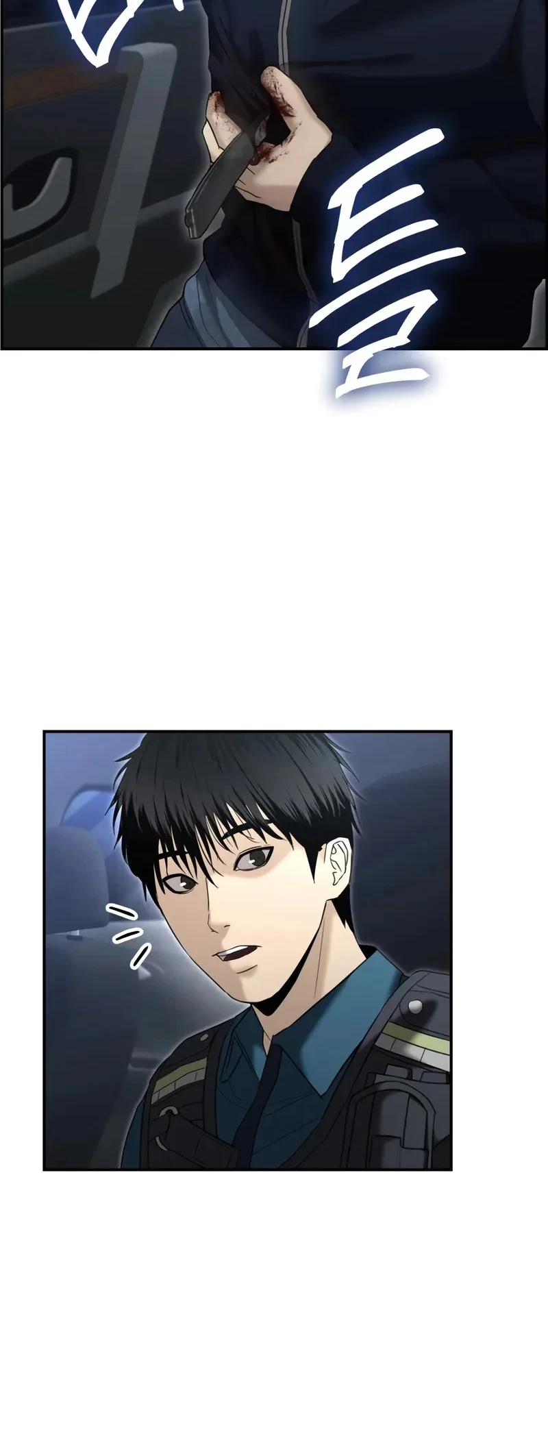 The Cop Is Too Strong Chapter 15 - halaman 7
