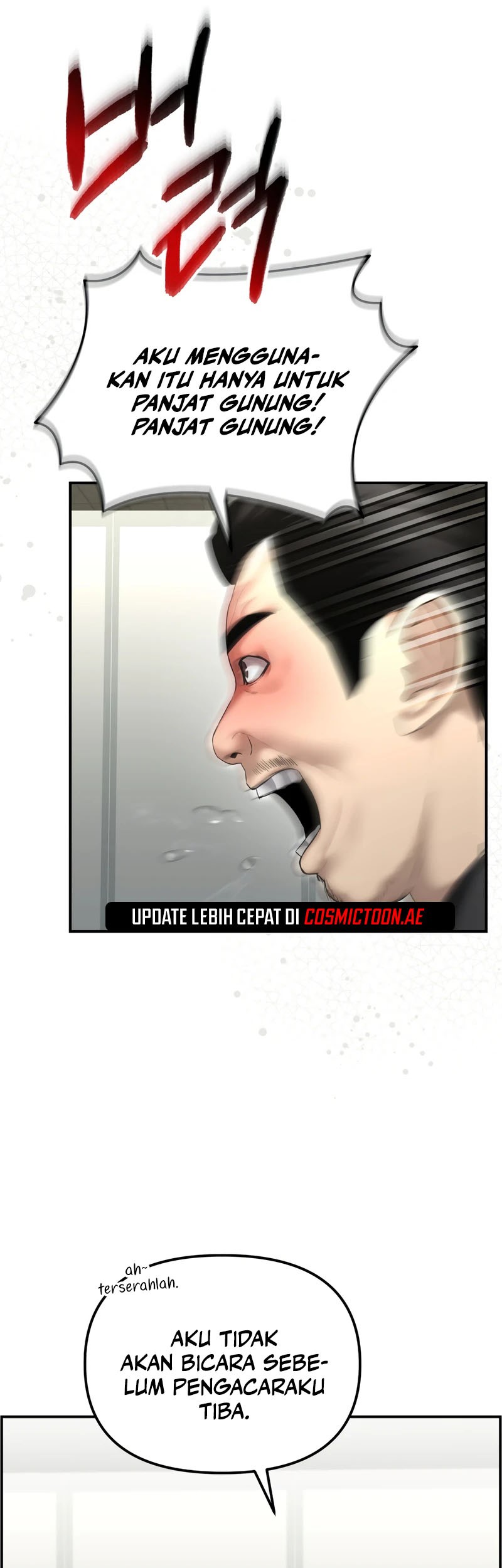 The Cop Is Too Strong Chapter 16 - halaman 14