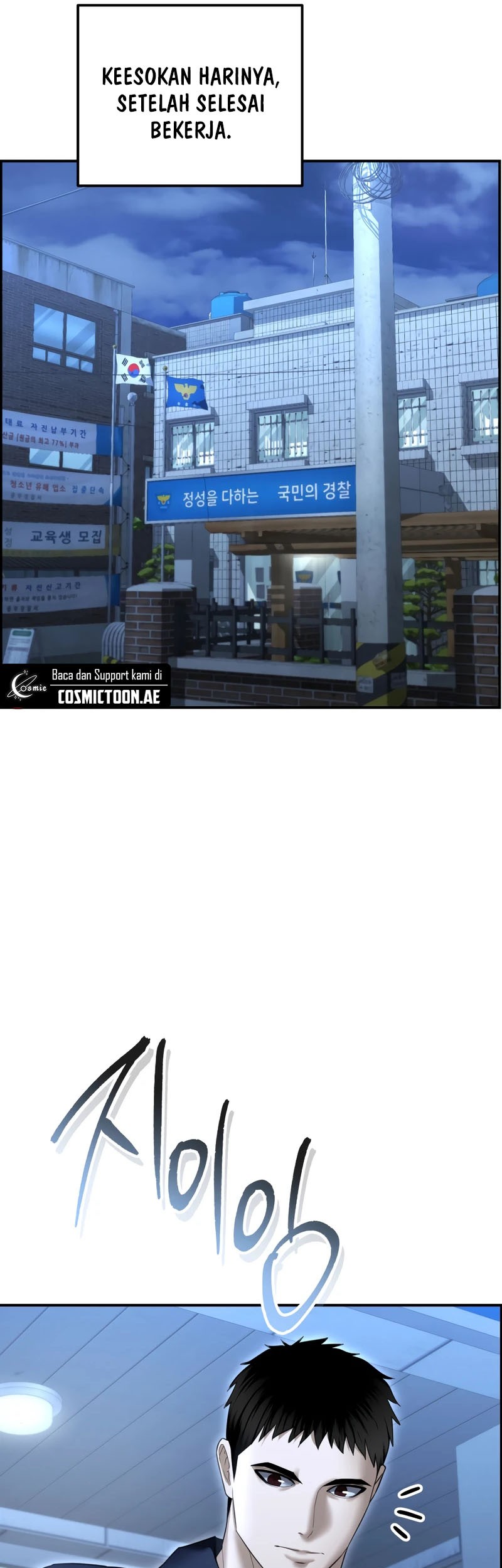 The Cop Is Too Strong Chapter 16 - halaman 43