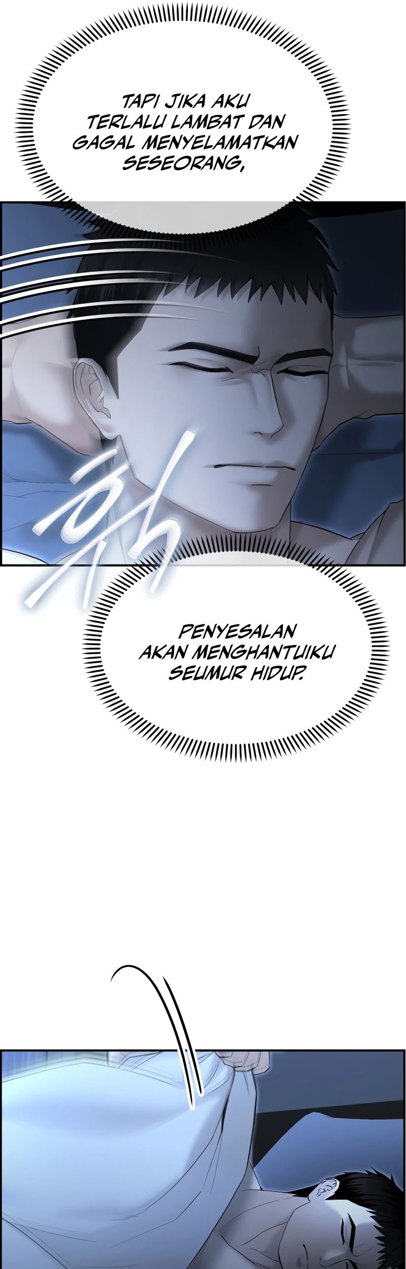 The Cop Is Too Strong Chapter 16 - halaman 73