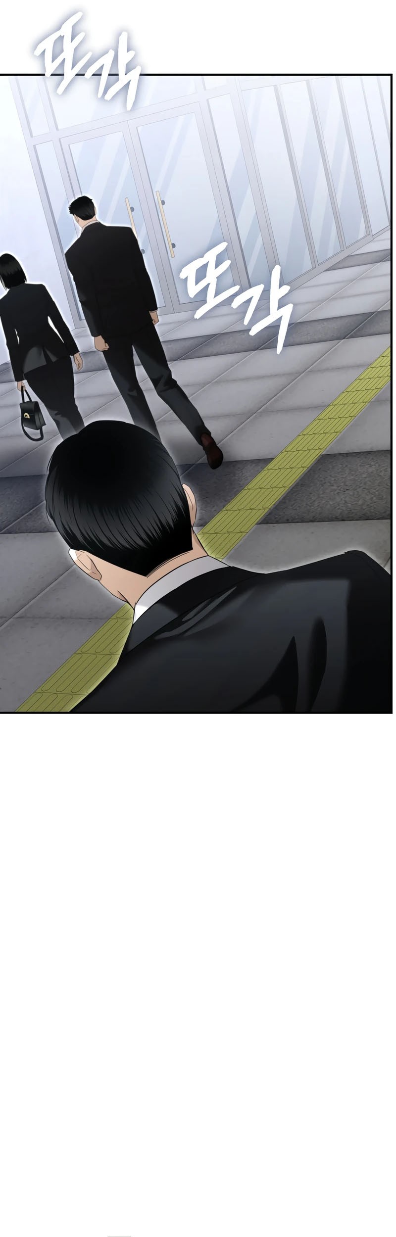 The Cop Is Too Strong Chapter 16 - halaman 8