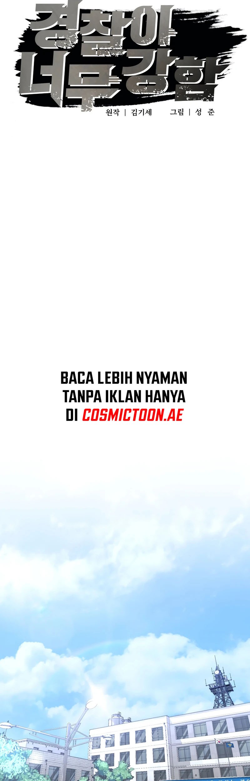 The Cop Is Too Strong Chapter 16 - halaman 9