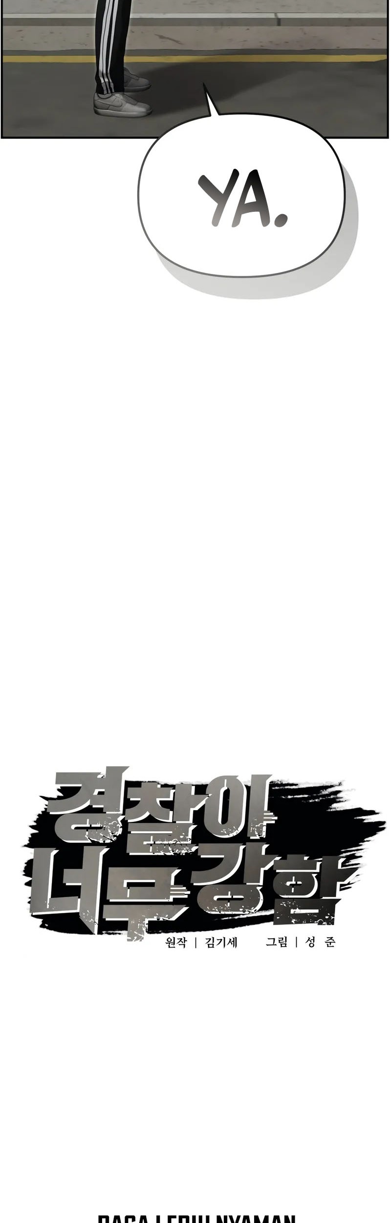 The Cop Is Too Strong Chapter 17 - halaman 4