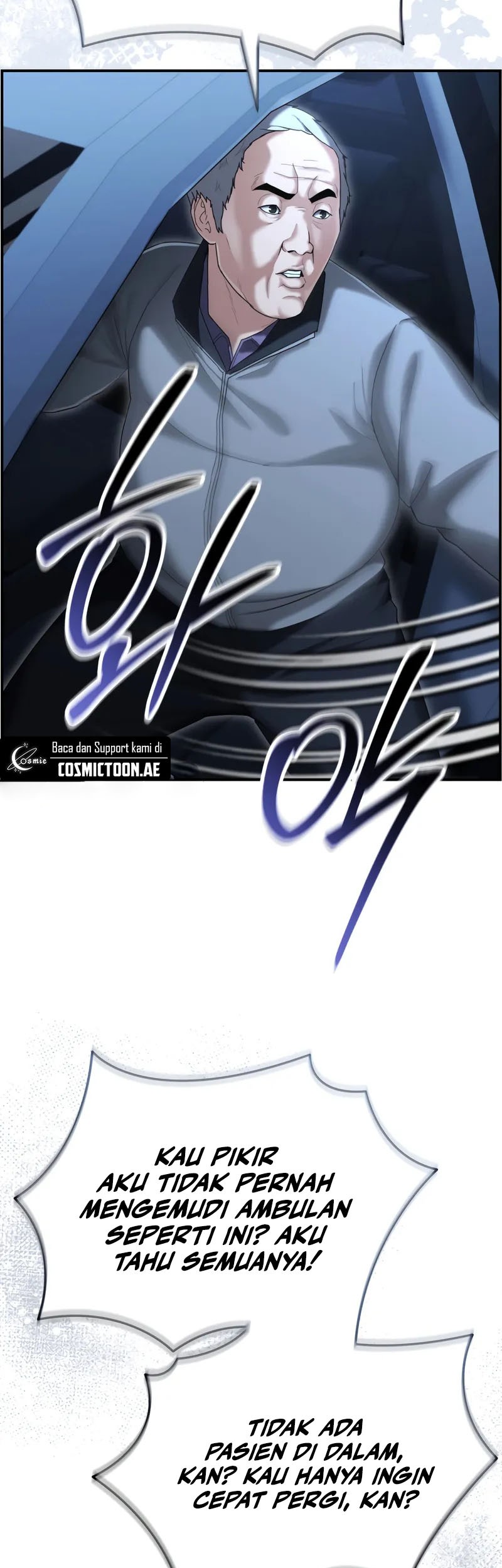 The Cop Is Too Strong Chapter 17 - halaman 44