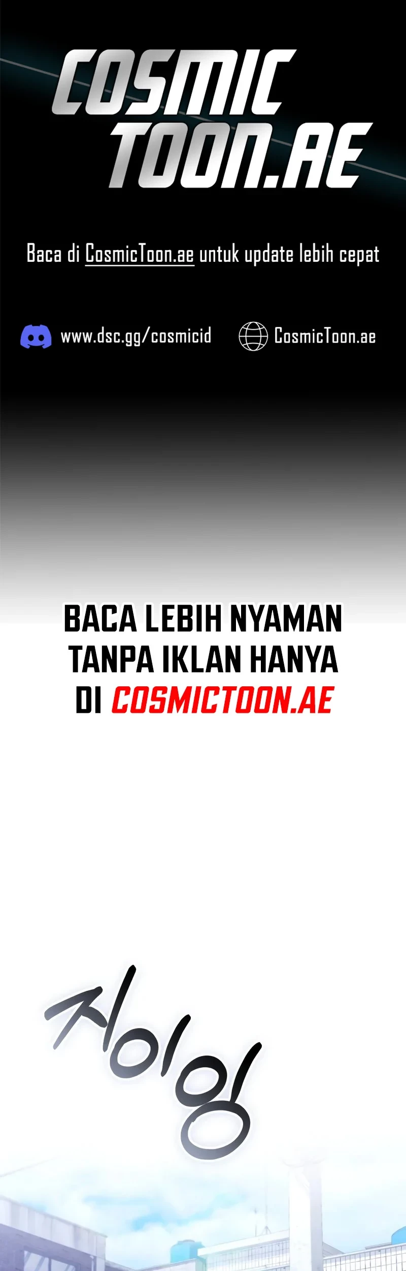 The Cop Is Too Strong Chapter 18 - halaman 1
