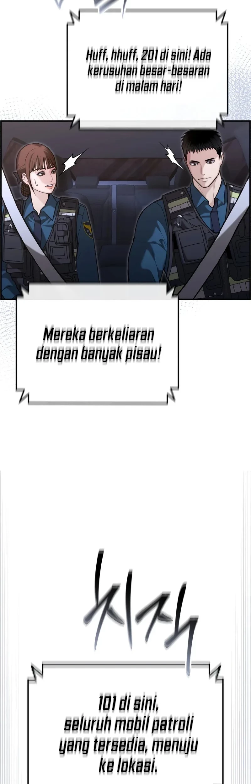 The Cop Is Too Strong Chapter 18 - halaman 10