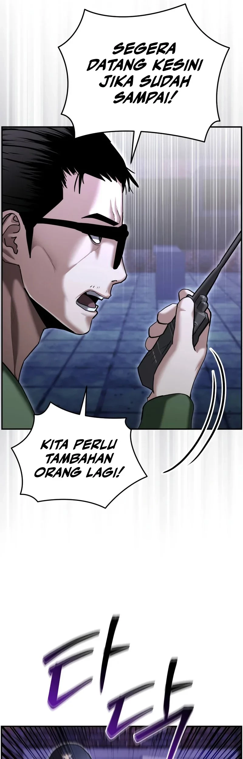 The Cop Is Too Strong Chapter 18 - halaman 26