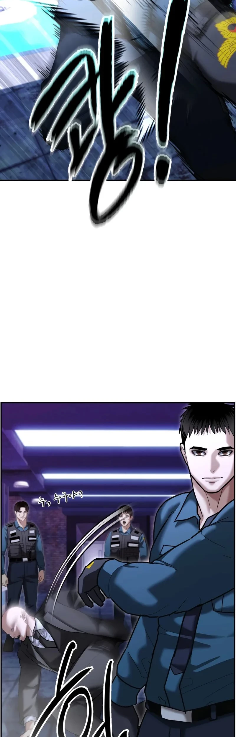 The Cop Is Too Strong Chapter 18 - halaman 52