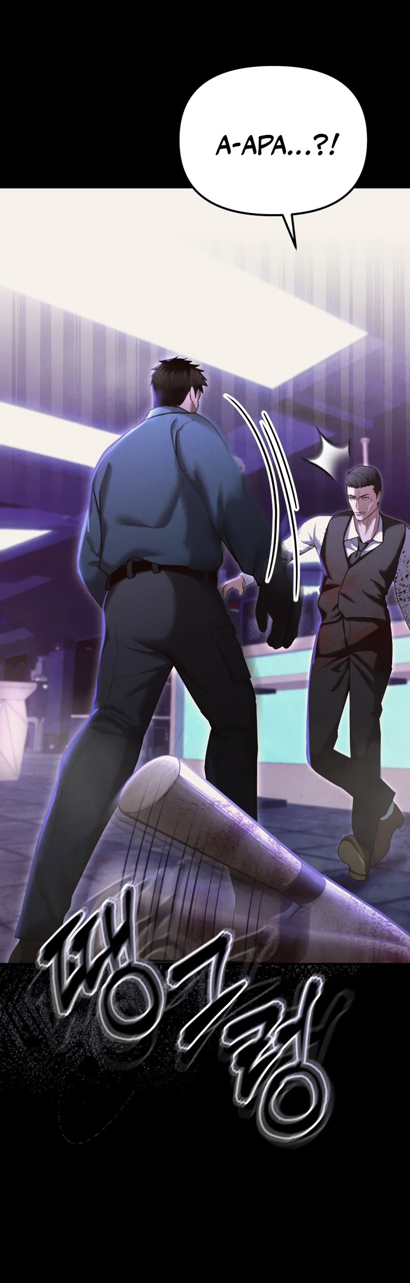 The Cop Is Too Strong Chapter 19 - halaman 14