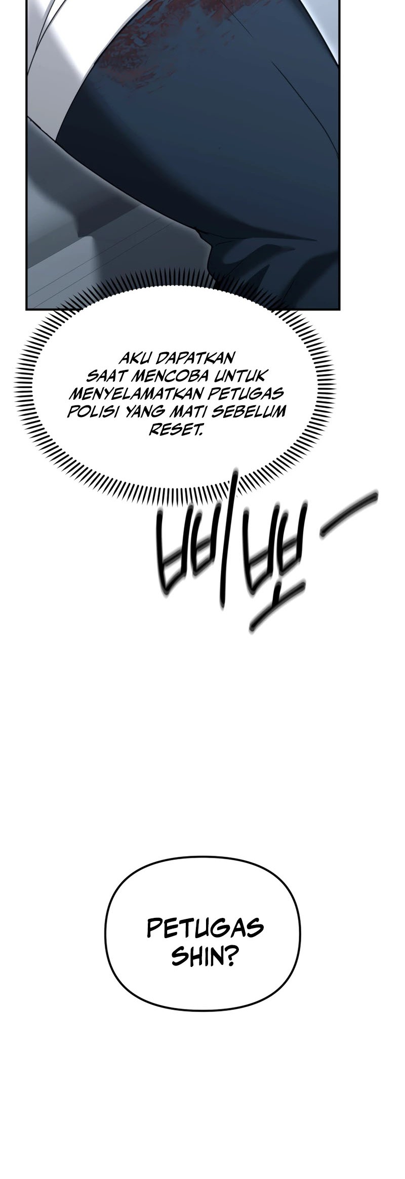 The Cop Is Too Strong Chapter 19 - halaman 17