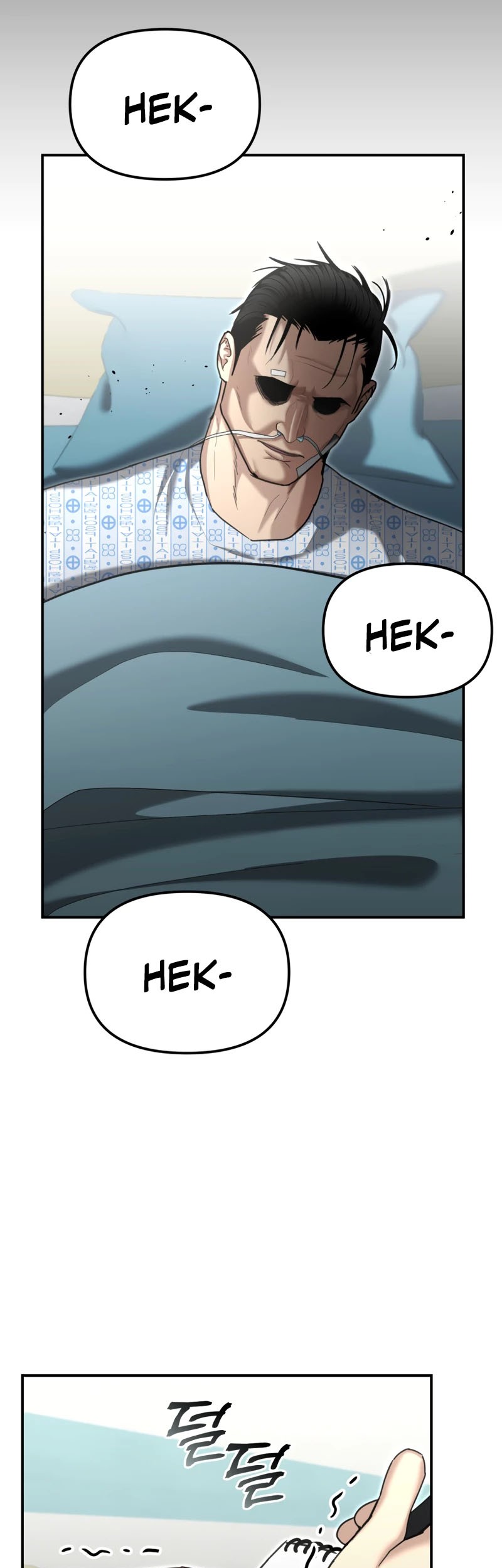 The Cop Is Too Strong Chapter 19 - halaman 54