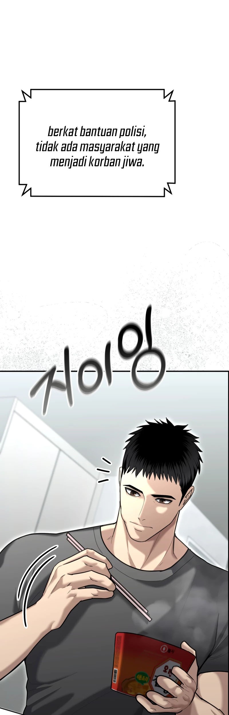 The Cop Is Too Strong Chapter 19 - halaman 59