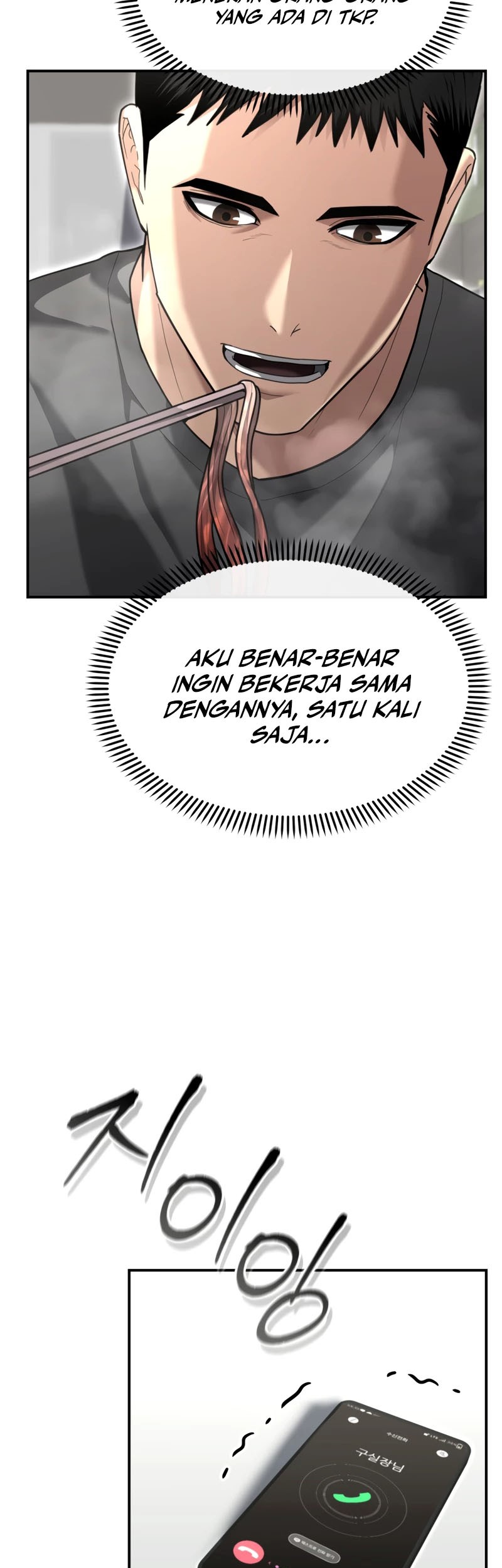 The Cop Is Too Strong Chapter 19 - halaman 68