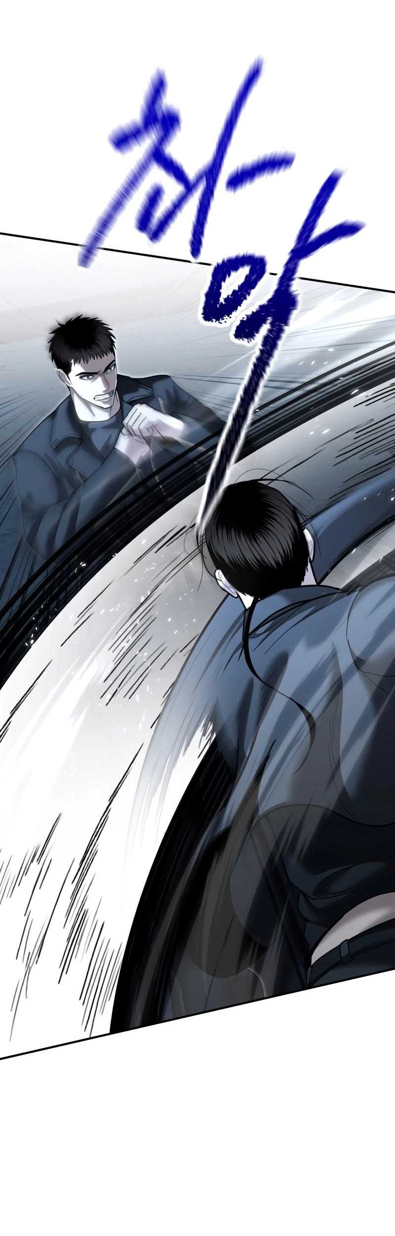 The Cop Is Too Strong Chapter 22 - halaman 72