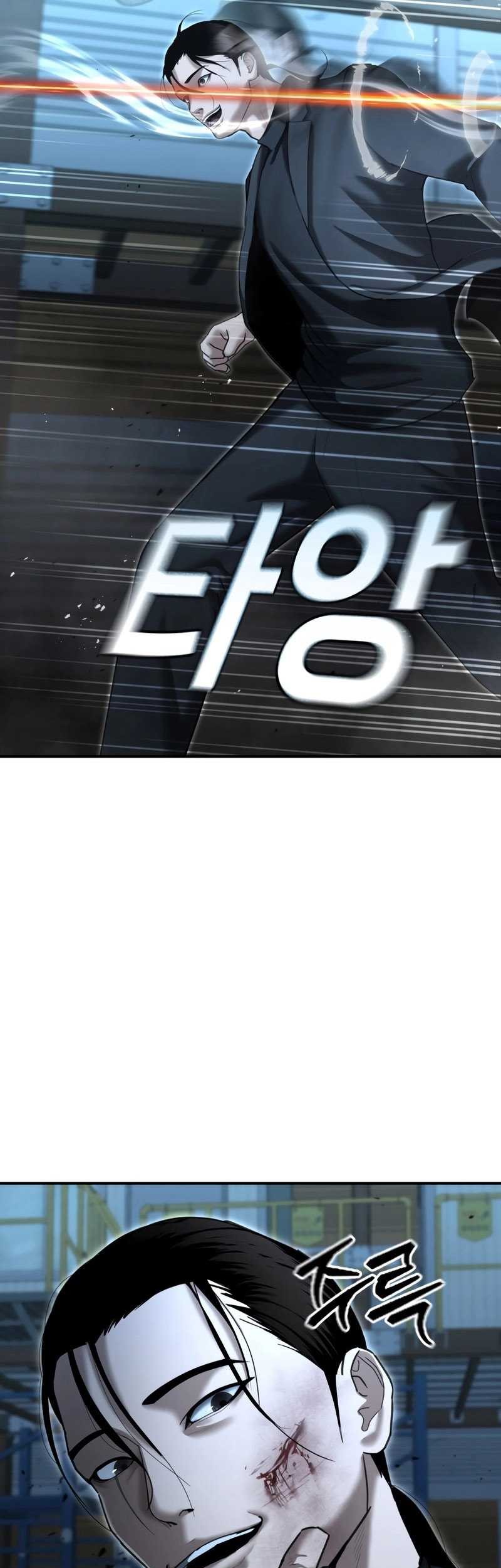 The Cop Is Too Strong Chapter 22 - halaman 80