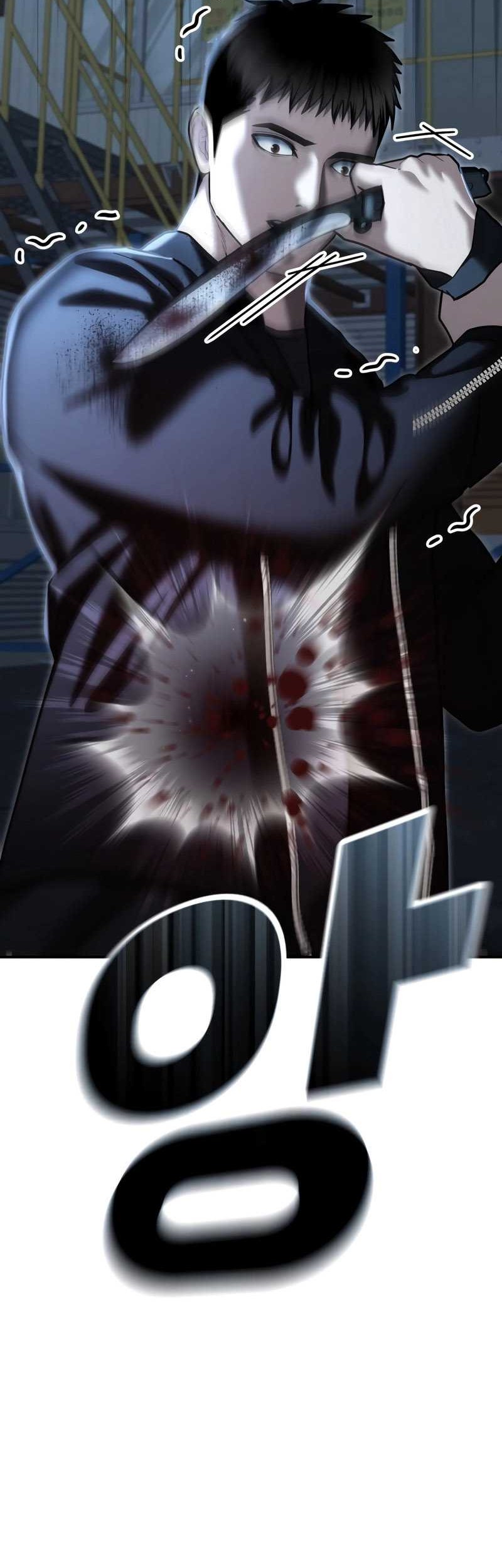 The Cop Is Too Strong Chapter 23 - halaman 13