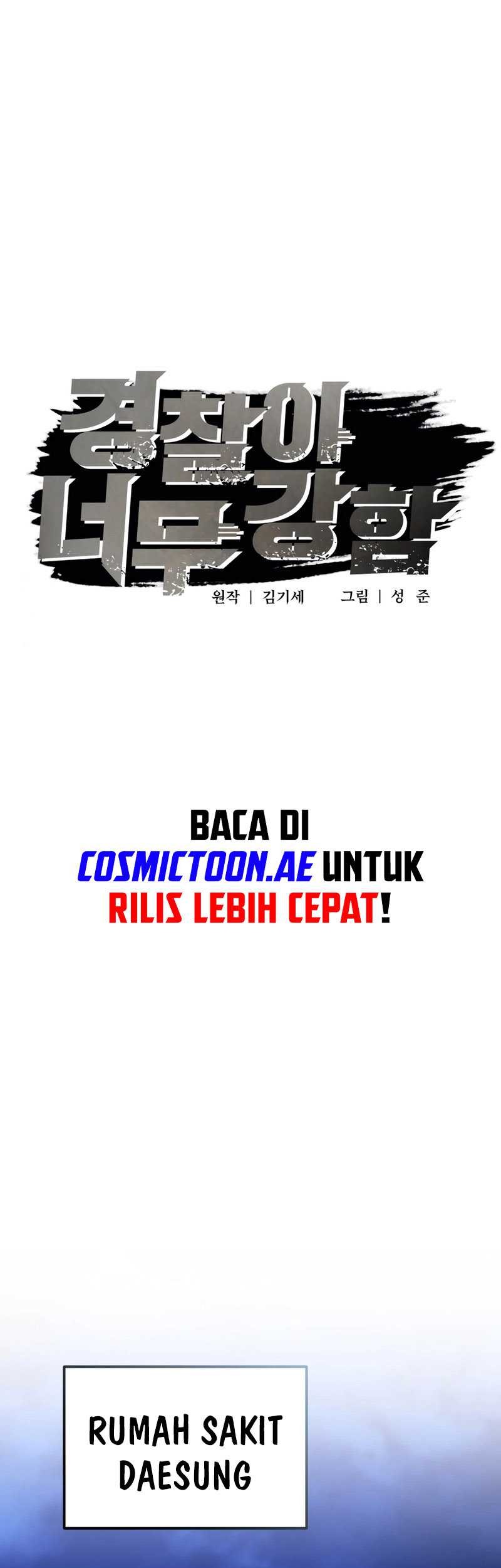 The Cop Is Too Strong Chapter 23 - halaman 34
