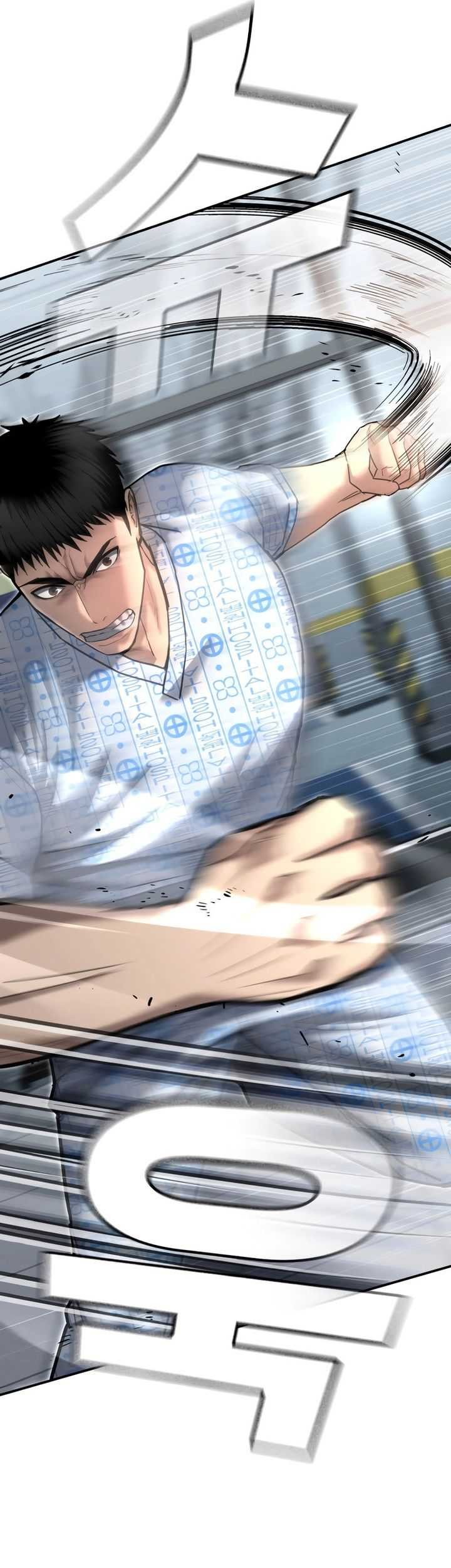 The Cop Is Too Strong Chapter 24 - halaman 57