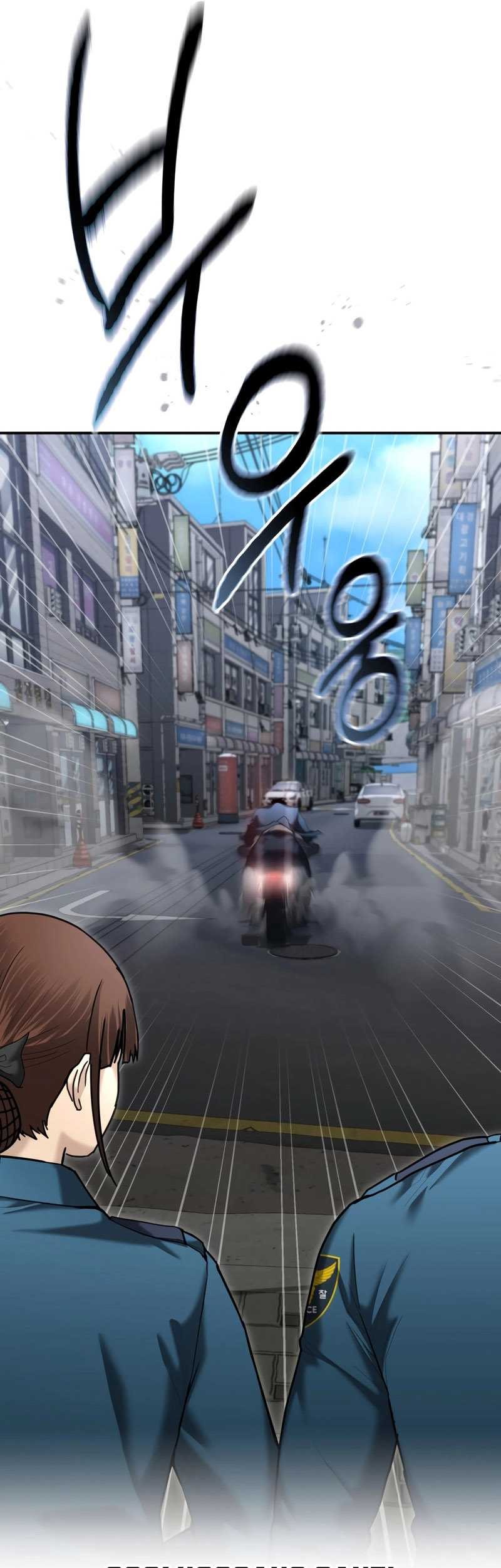 The Cop Is Too Strong Chapter 25 - halaman 20