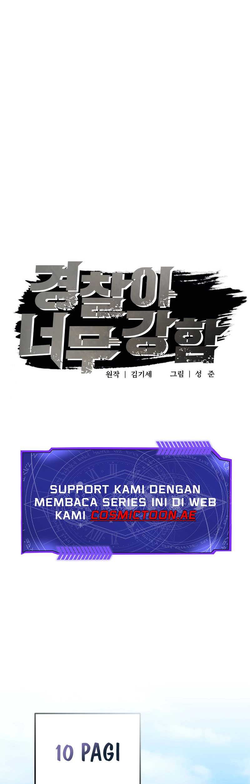 The Cop Is Too Strong Chapter 27 - halaman 30