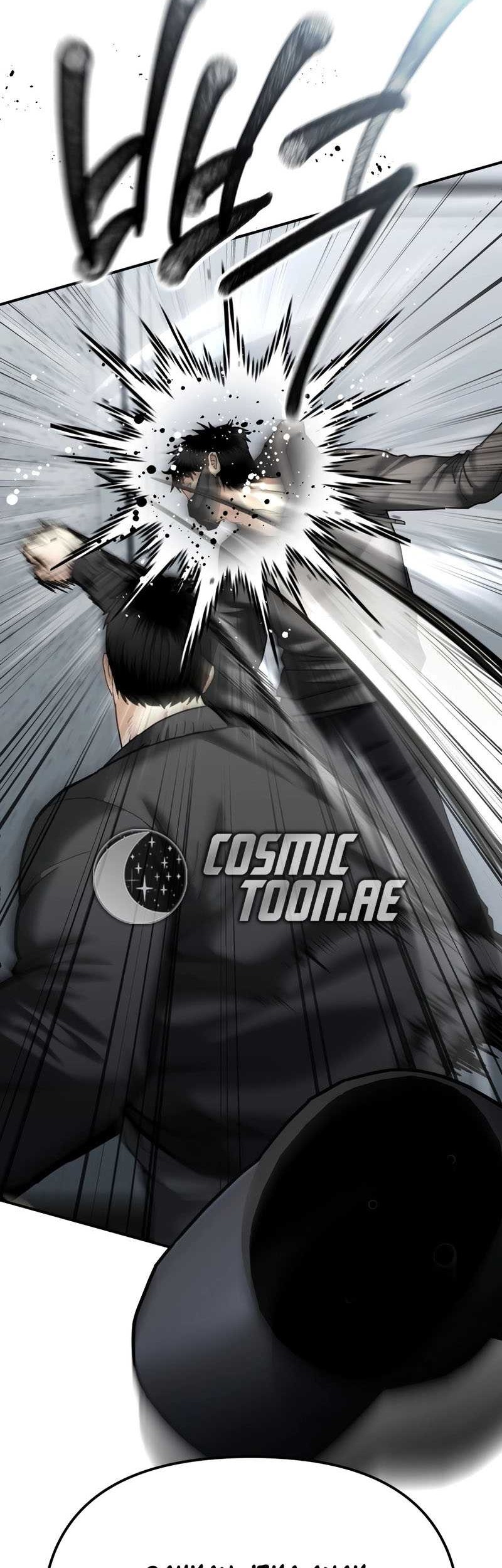 The Cop Is Too Strong Chapter 27 - halaman 72
