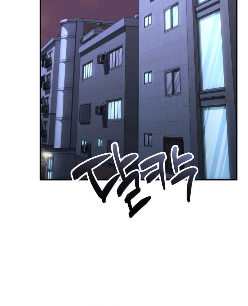 The Cop Is Too Strong Chapter 30 - halaman 60