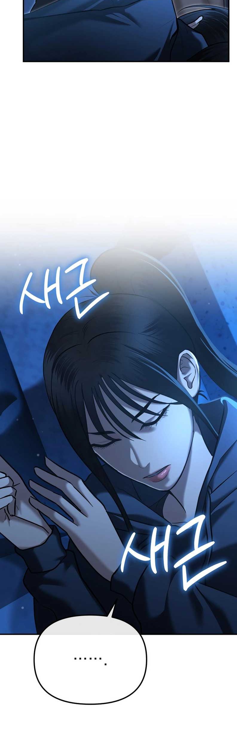 The Cop Is Too Strong Chapter 31 - halaman 3