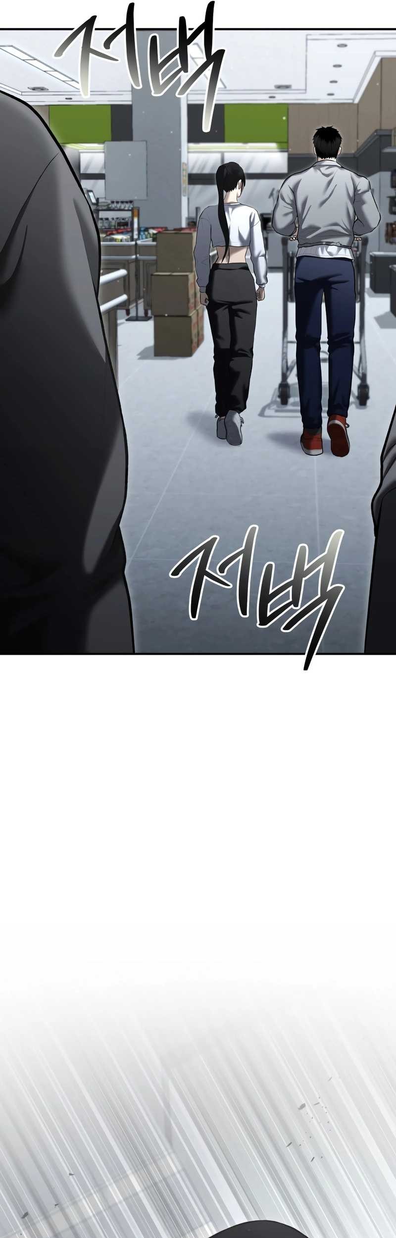 The Cop Is Too Strong Chapter 32 - halaman 13