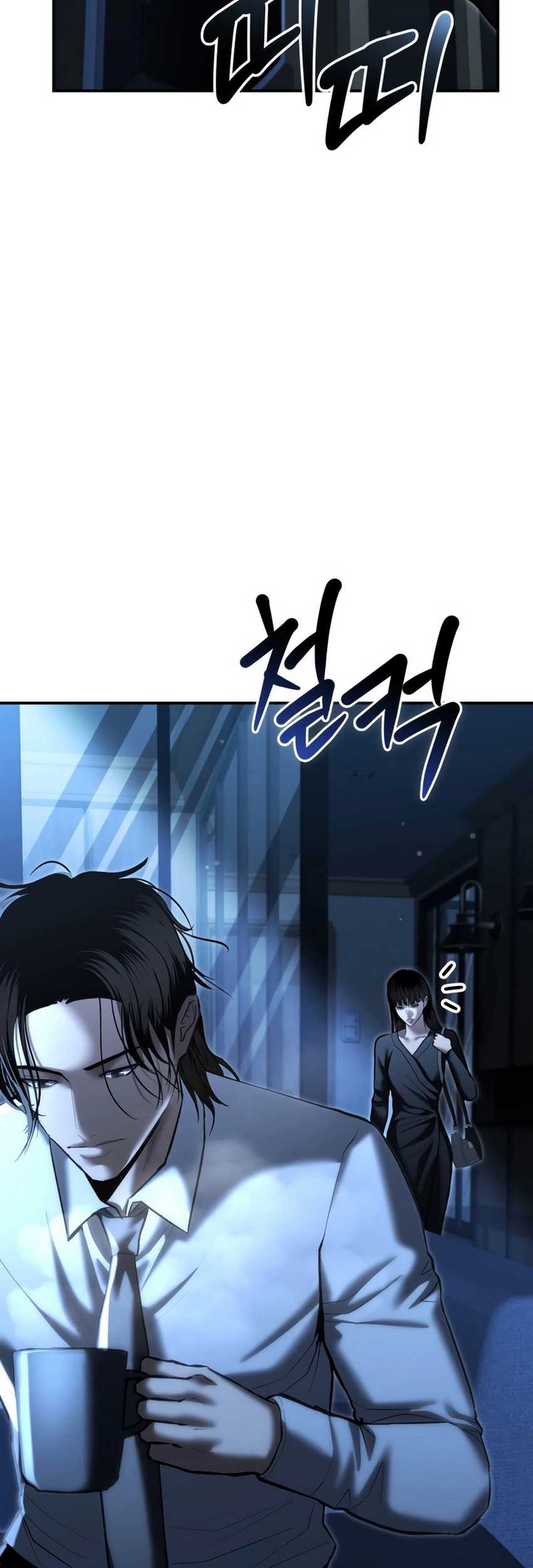 The Cop Is Too Strong Chapter 33 - halaman 70