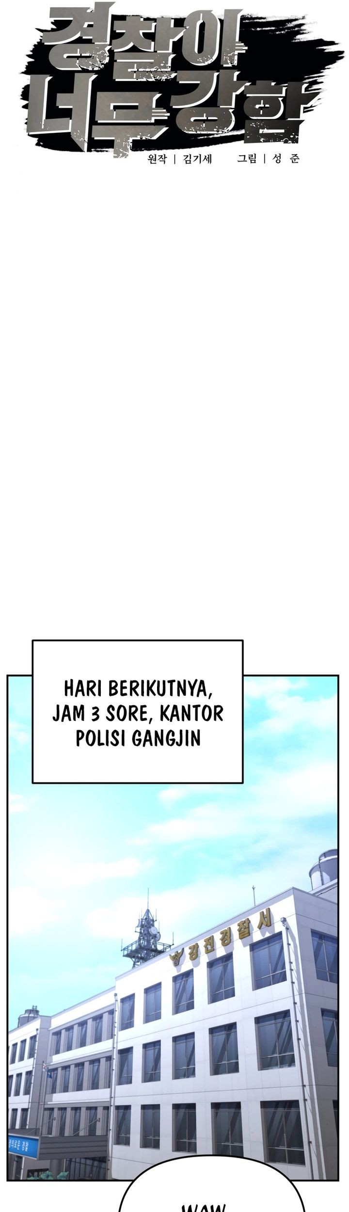 The Cop Is Too Strong Chapter 34 - halaman 15