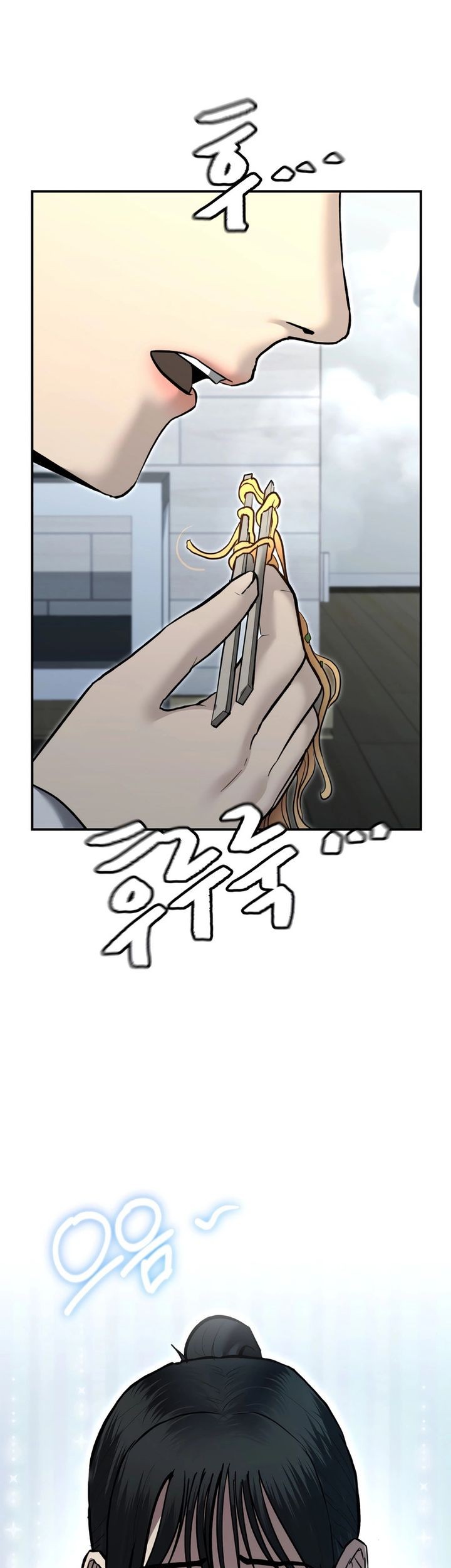 The Cop Is Too Strong Chapter 34 - halaman 44