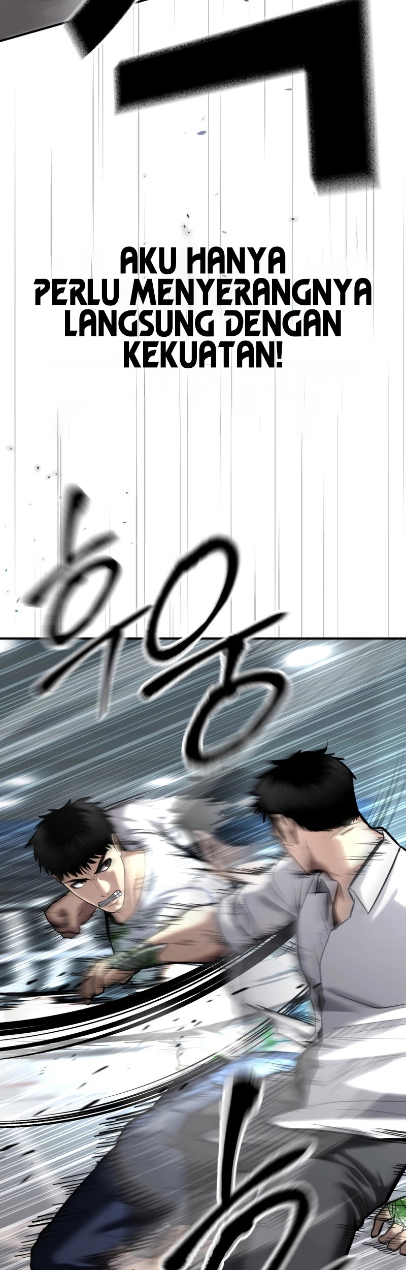 The Cop Is Too Strong Chapter 35 - halaman 13
