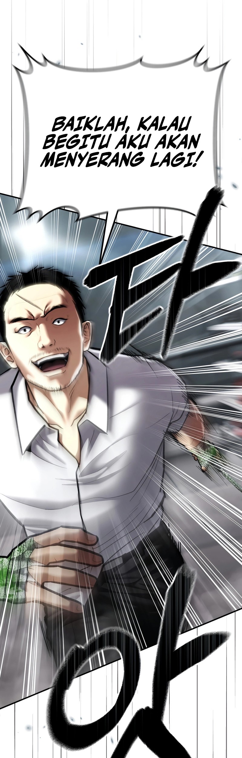 The Cop Is Too Strong Chapter 35 - halaman 6