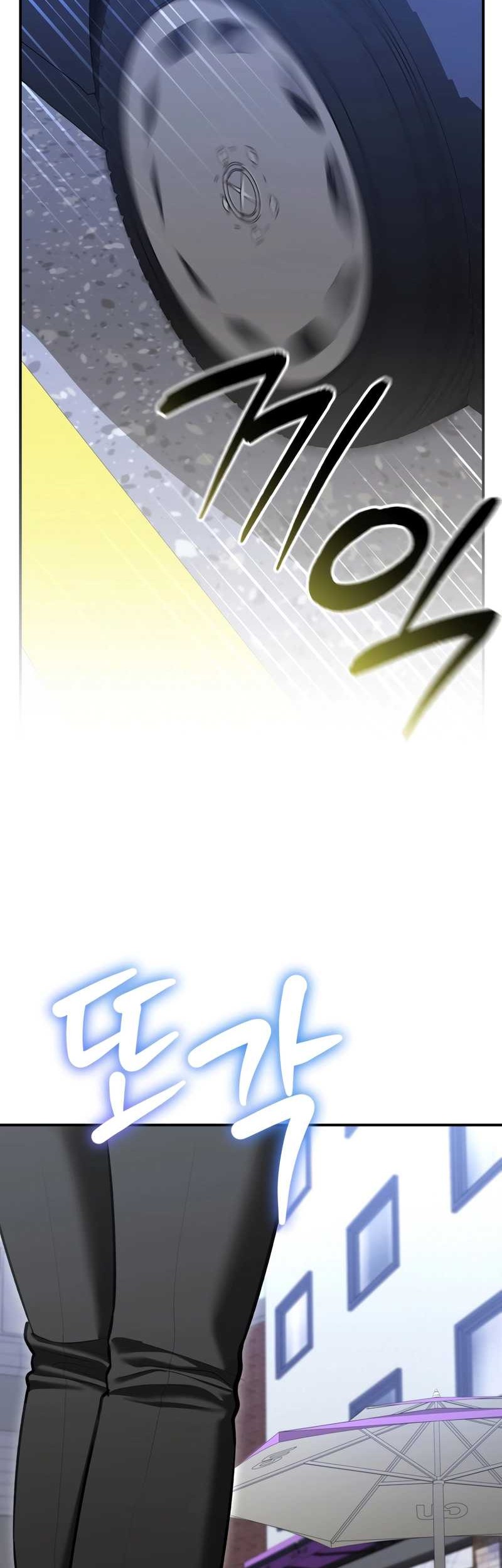 The Cop Is Too Strong Chapter 36 - halaman 10