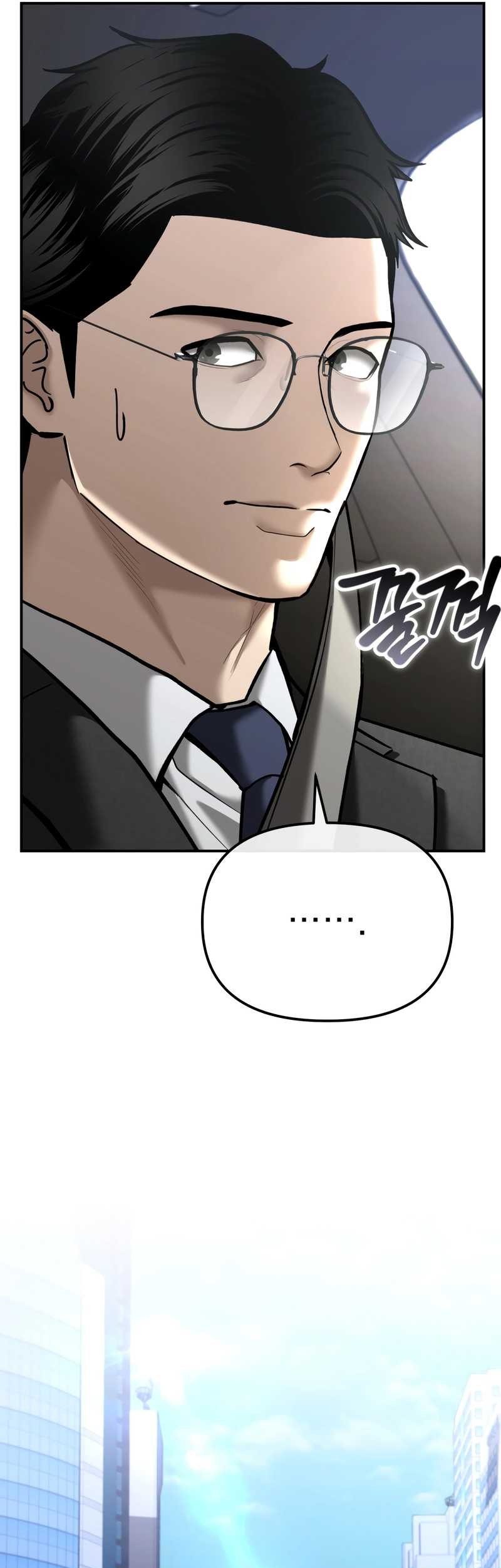 The Cop Is Too Strong Chapter 36 - halaman 48