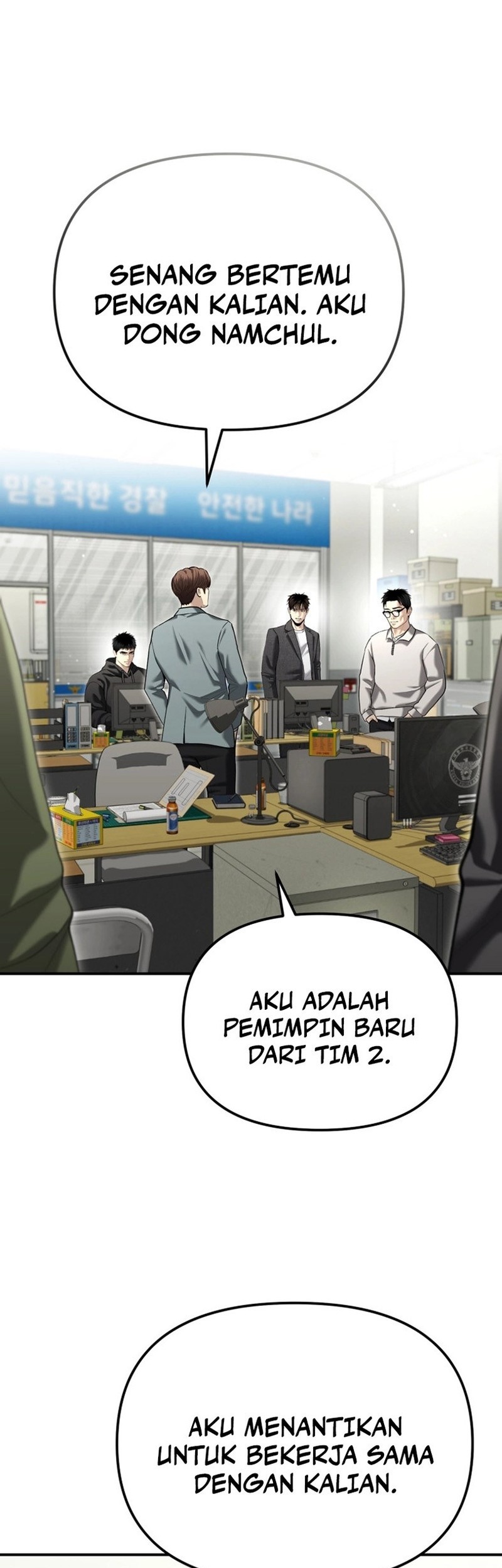 The Cop Is Too Strong Chapter 38 - halaman 1