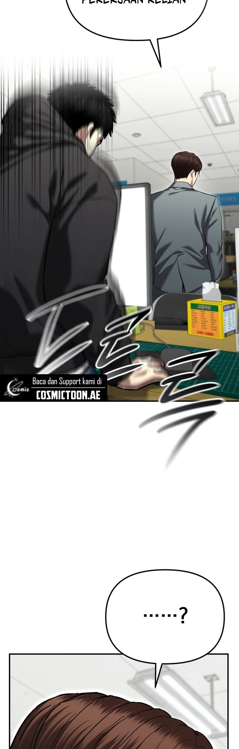 The Cop Is Too Strong Chapter 38 - halaman 14
