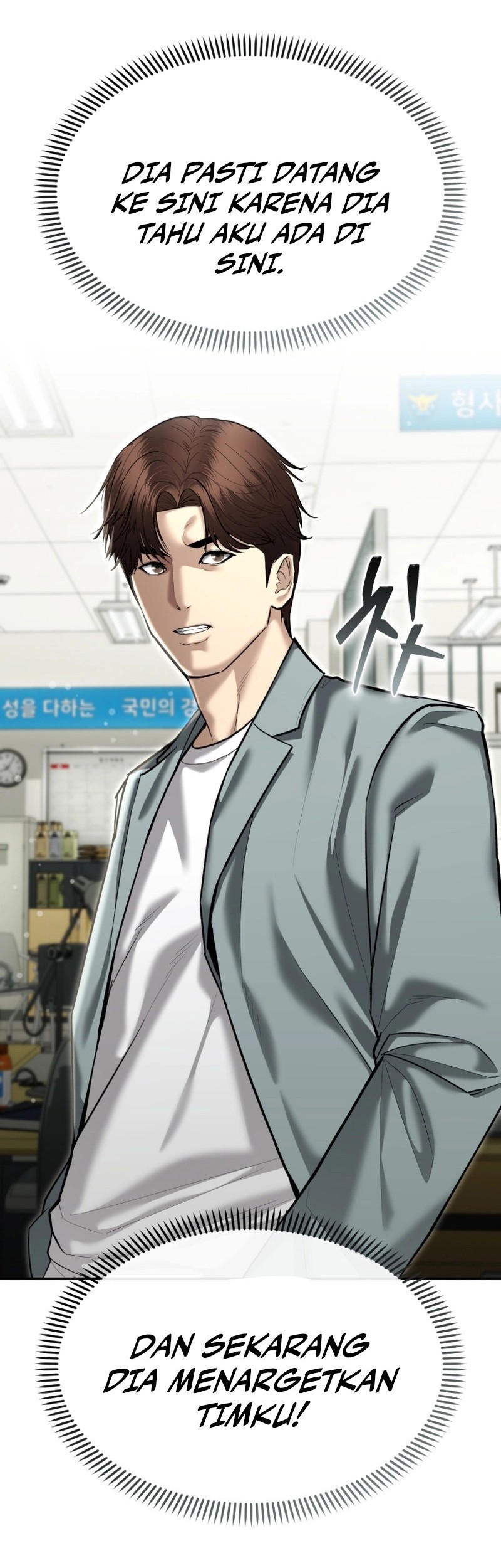 The Cop Is Too Strong Chapter 38 - halaman 21