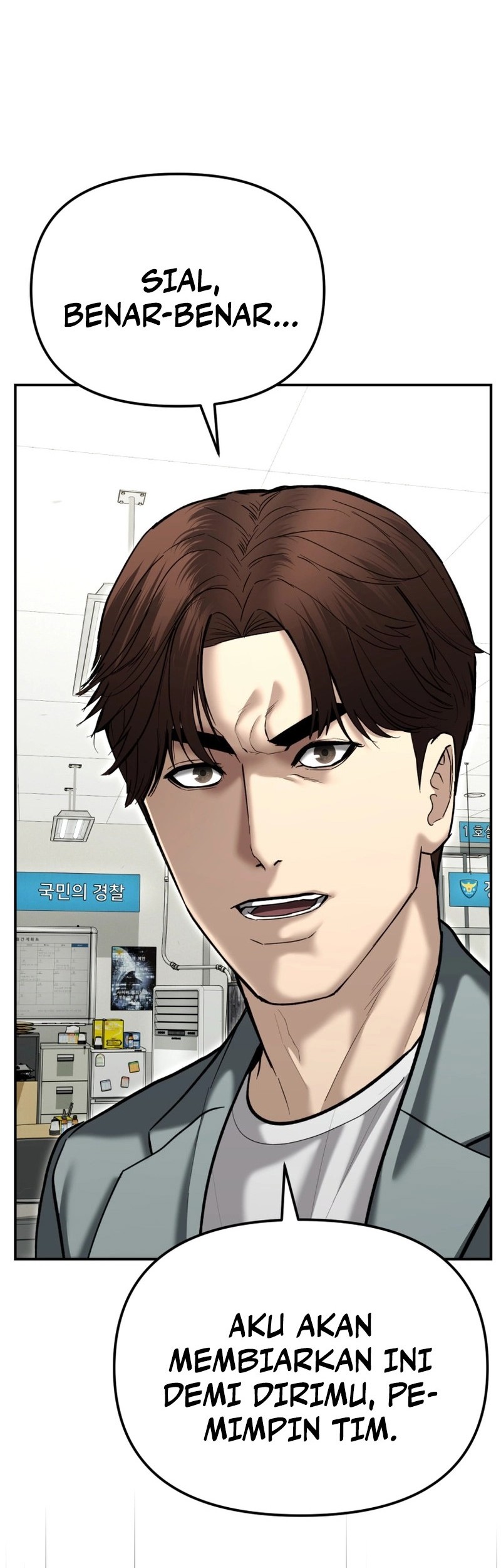 The Cop Is Too Strong Chapter 38 - halaman 22
